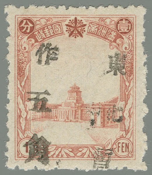 DM4 first stamp